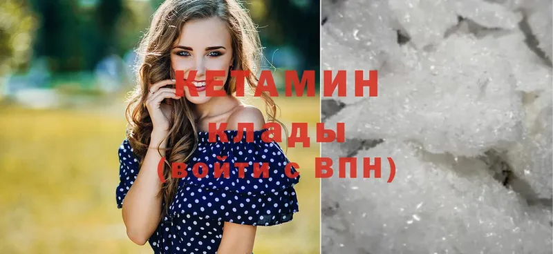 blacksprut ССЫЛКА  Ачинск  КЕТАМИН VHQ  где можно купить наркотик 