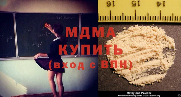 прущий лед Вязьма