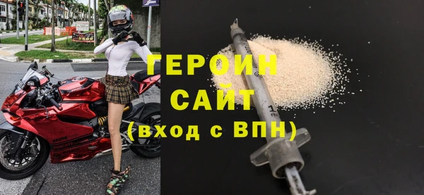 прущий лед Вязьма